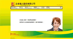 Desktop Screenshot of chijindaren.com